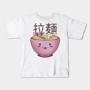 Kawaii Ramen - Cute Food! Kids T-Shirt